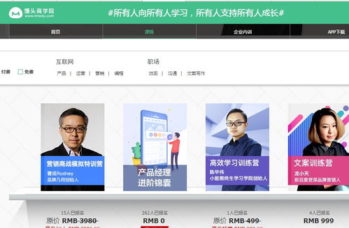 賦能增長(zhǎng) 五大值得推薦的互聯(lián)網(wǎng)營(yíng)銷與銷售實(shí)戰(zhàn)平臺(tái)